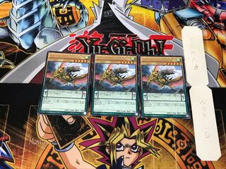 Sky Dragoons of Draconia 4 rare, set of 3 Tera.