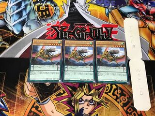 Sky Dragoons of Draconia 6 rare, set of 3 Tera.