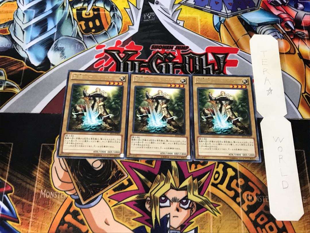 Noble Knight Artorigus 1 rare, set of 3 Tera.