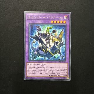 エルシャドール・ミドラーシュ レア