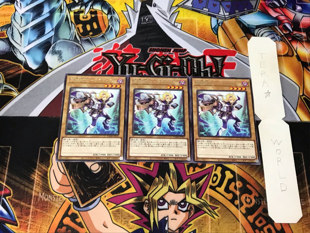 Magic Key Musketeer - Kravis 3 rare, set of 3 Tera.