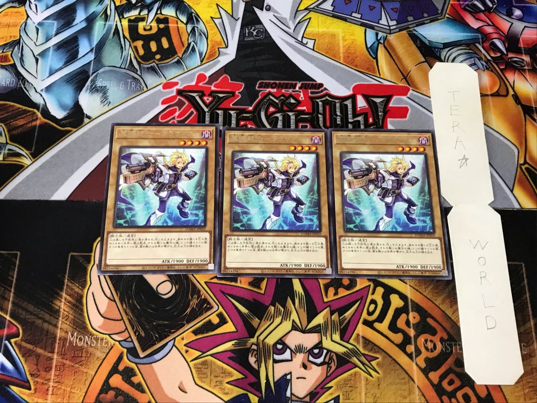 Magic Key Musketeer - Kravis 5 rare, set of 3 Tera.