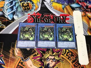 メガリス・ベトール 5 レア 3枚セット てら