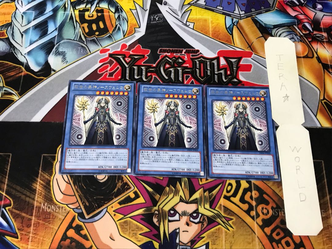 救世の美神ノースウェムコ 3 レア 3枚セット てら