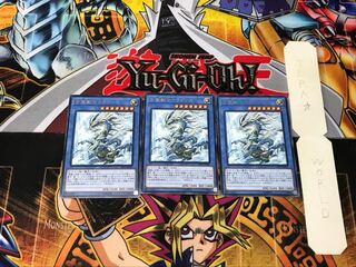 Sauravis, the Ancient and Ascended 1 rare set of 3 terra