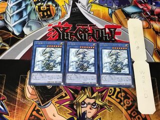 Sauravis, the Ancient and Ascended 2 rare, set of 3 Terra