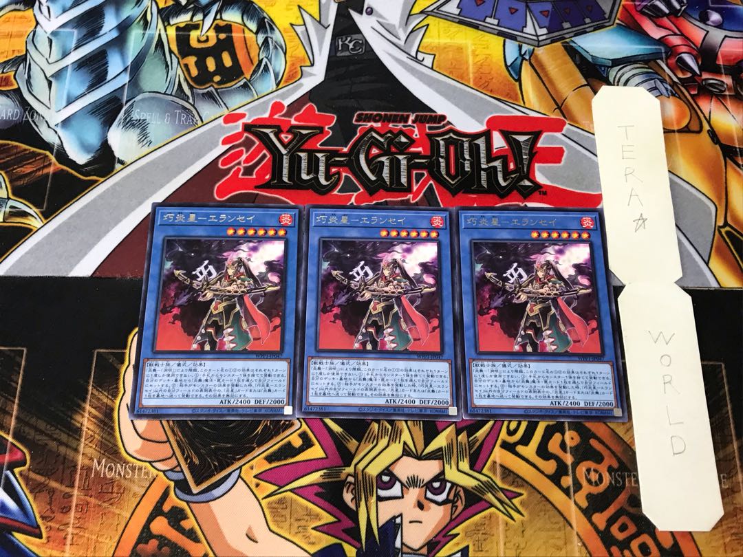 Takumi Fire Star - Elansei 3 Rare Set of 3 Tera.