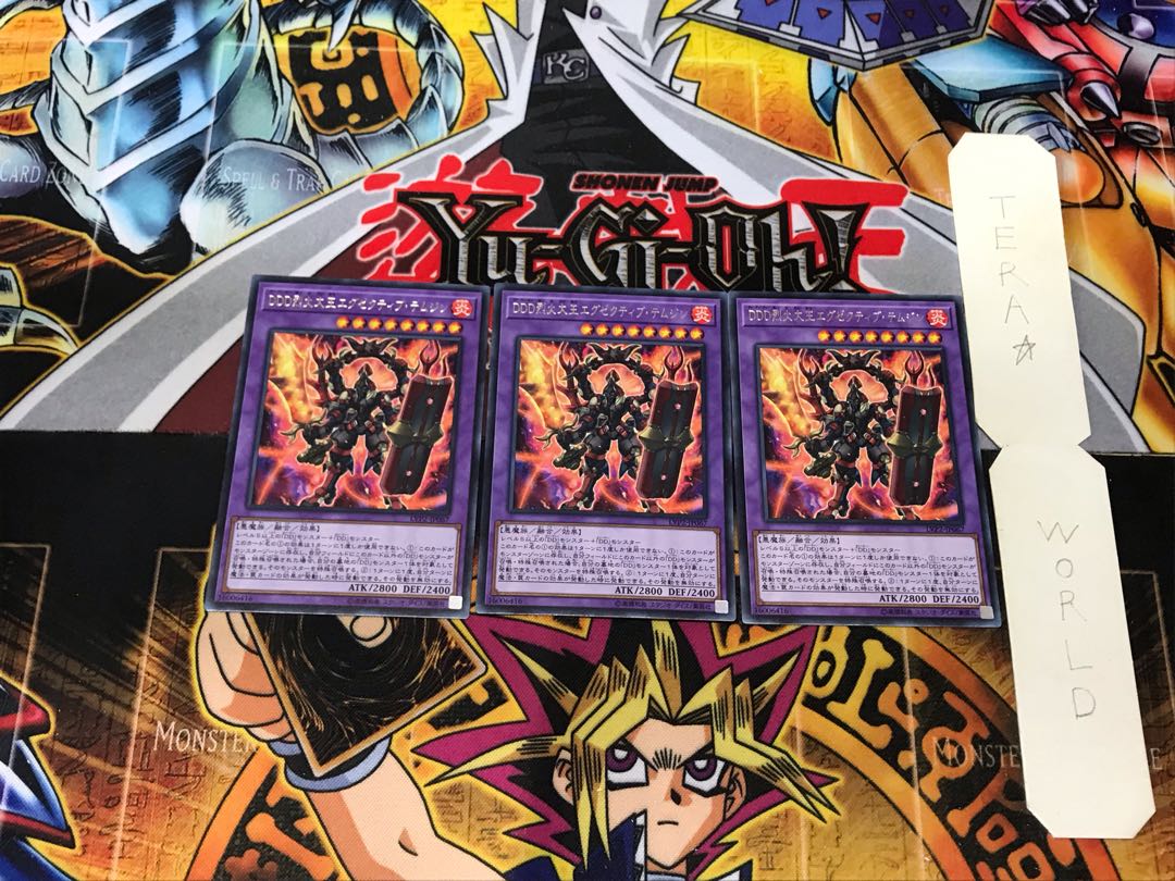 D/D/D Flame High King Genghis 5 rare, set of 3 Tera.