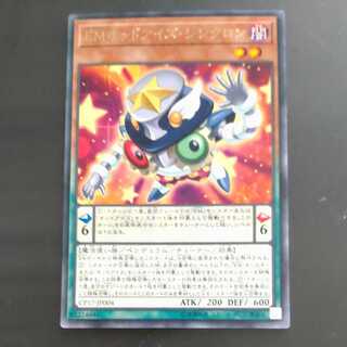 Performapal Odd-Eyes Synchron rare [Korindo].