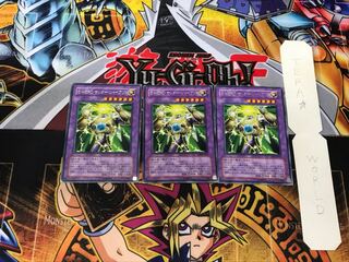 Elemental HERO Thunder Giant 5 rare, set of 3 Tera.