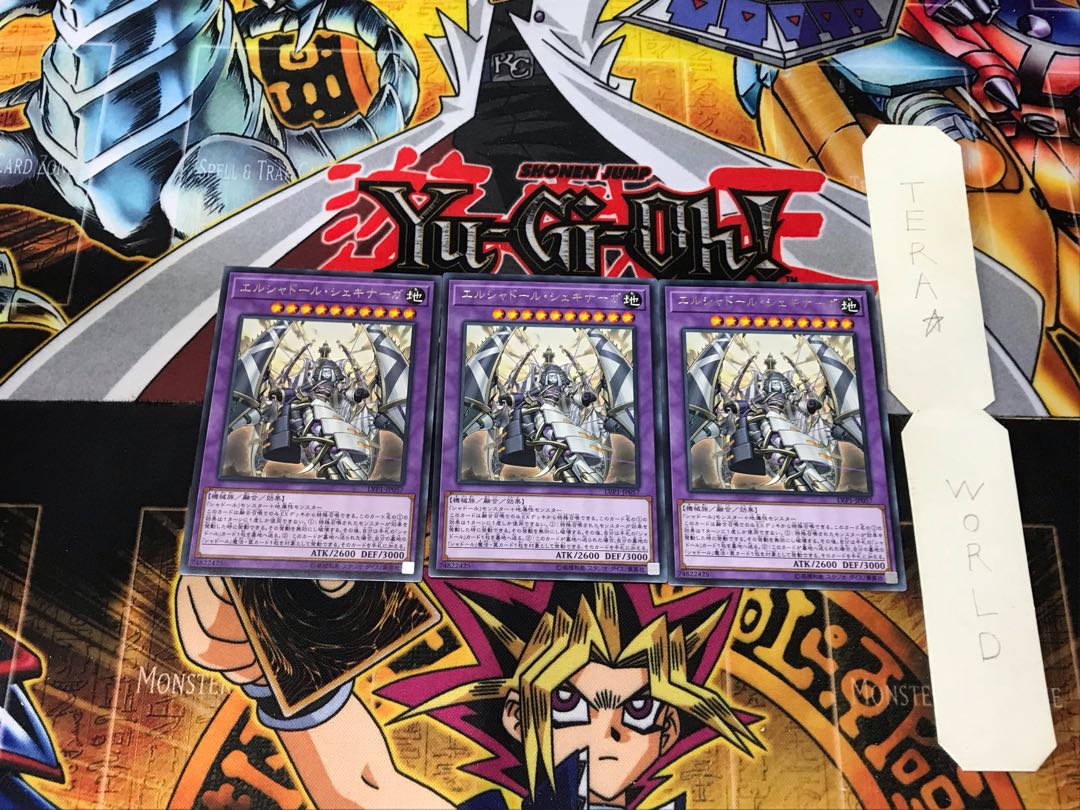 El Shaddoll Shekhinaga 2 rare, set of 3 tera