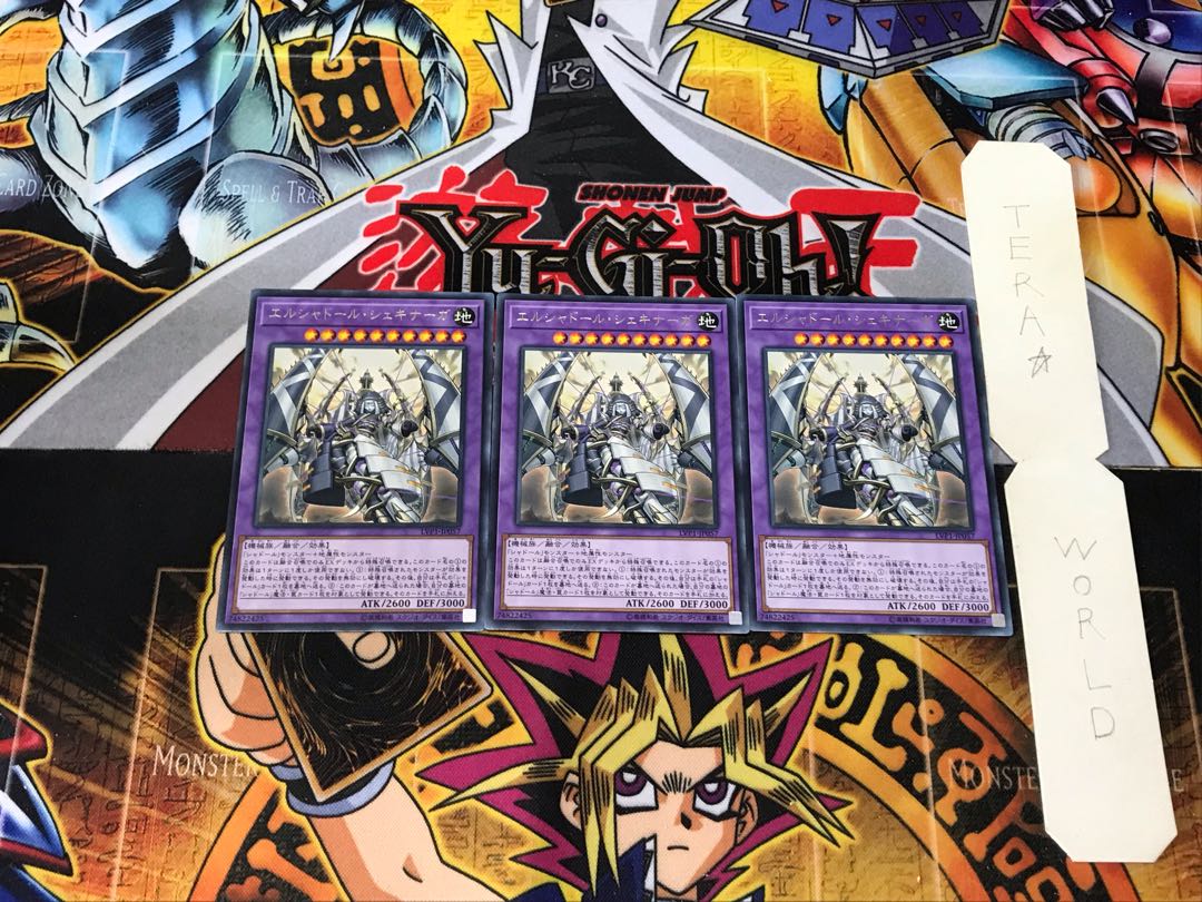 El Shaddoll Shekhinaga 5 rare, set of 3 tera