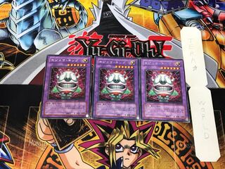 おじゃまキング」の激安通販 | magi