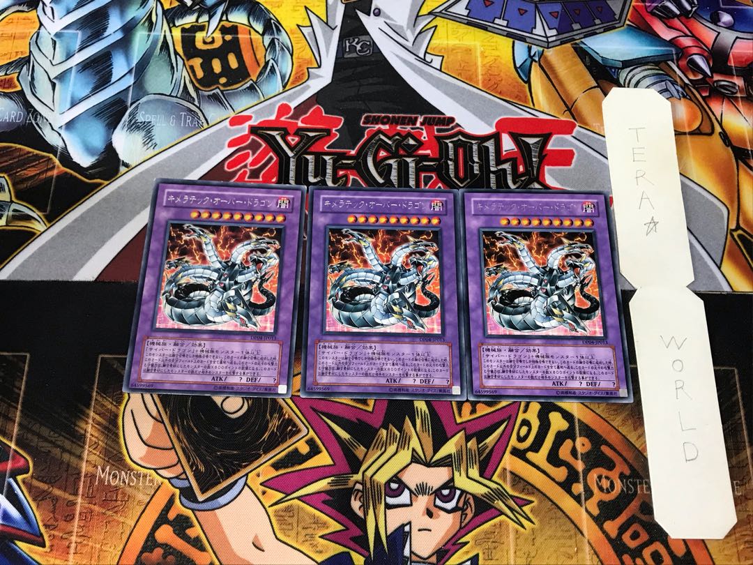 Chimeratech Overdragon 2 rare, set of 3 Tera.