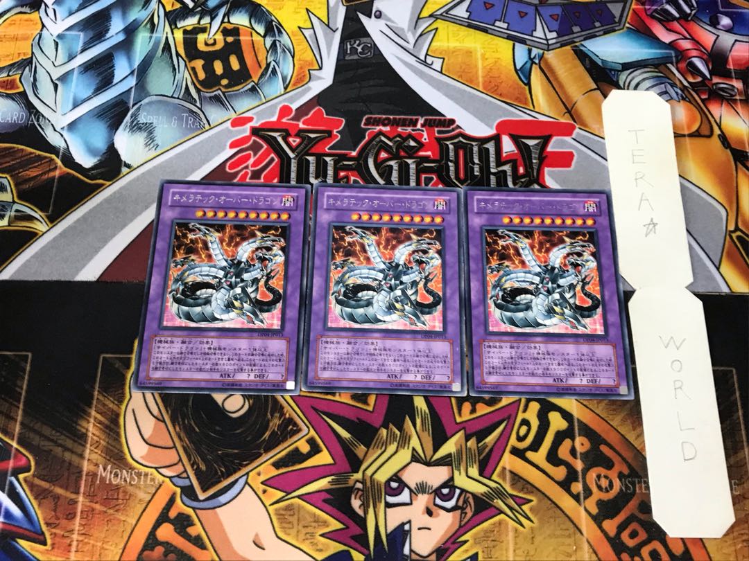 Chimeratech Overdragon 4 Rare Set of 3 Tera.