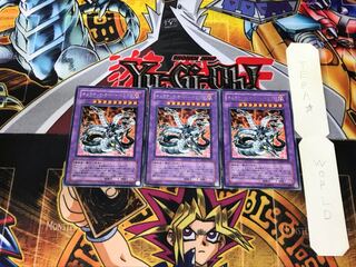Chimeratech Overdragon 4 Rare Set of 3 Tera.