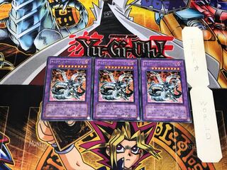 Chimeratech Overdragon 5 Rare Set of 3 Tera.