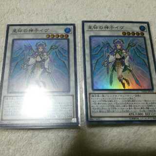 星杯の神子イヴ SR DANE-JP035