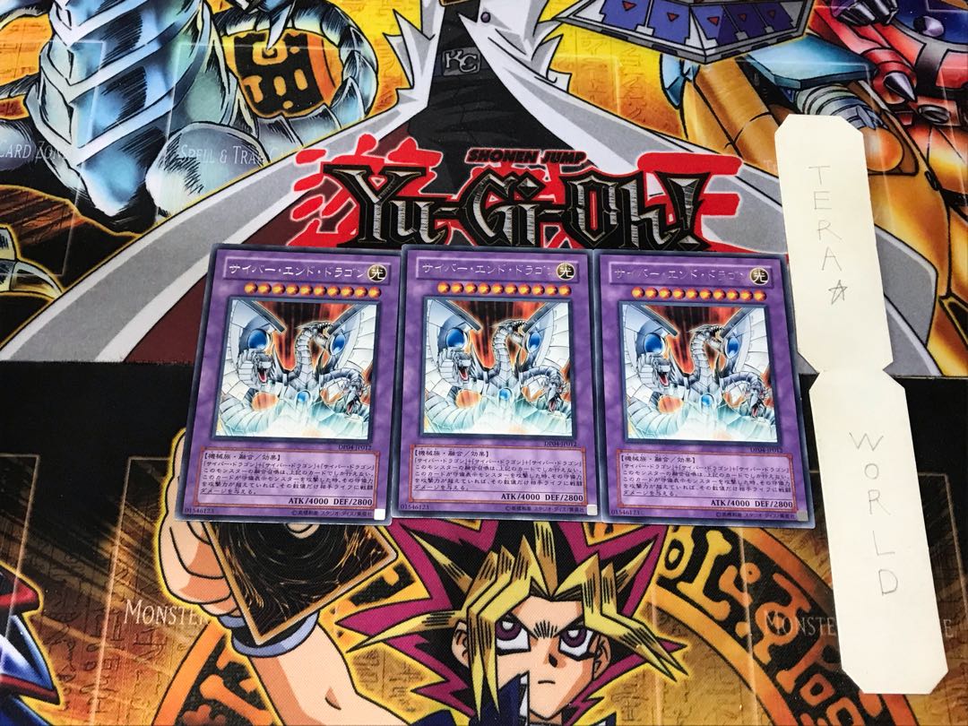 Cyber End Dragon 1 rare, set of 3 Tera.
