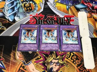 Cyber End Dragon 4 rare, set of 3 Tera.