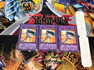 サイバー・ブレイダー EE04 1 レア 3枚セット てら