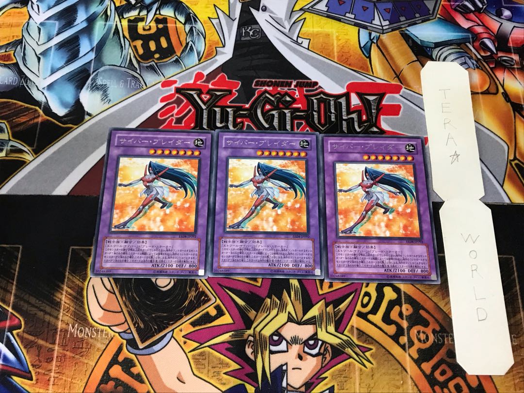 Cyber Blader EE04 2 rare, set of 3 Tera.
