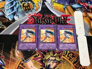 サイバー・ブレイダー EE04 4 レア 3枚セット てら