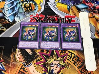 デストーイ・サーベル・タイガー 3 レア 3枚セット てら