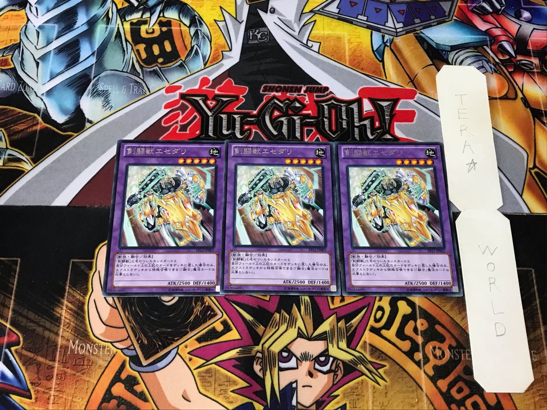 Gladiator Beast Essedarii 1 rare, set of 3 Tera.