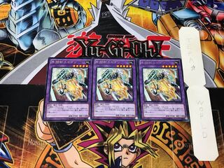 剣闘獣エセダリ 1 レア 3枚セット てら