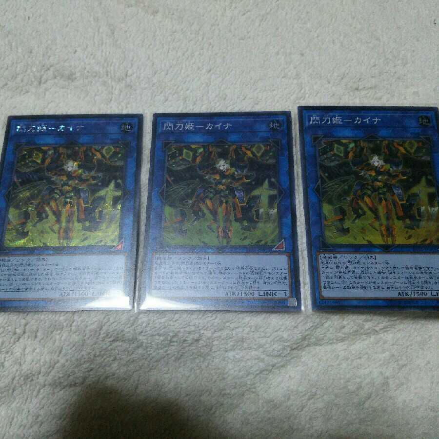 閃刀姫―カイナ SE SAST-JP055