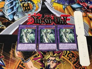 竜破壊の剣士-バスター・ブレイダー 2 レア 3枚セット てら