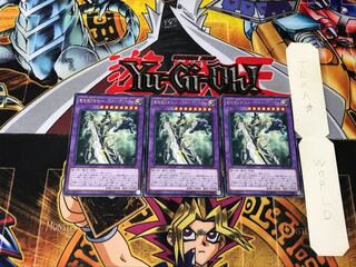 竜破壊の剣士-バスター・ブレイダー 4 レア 3枚セット てら