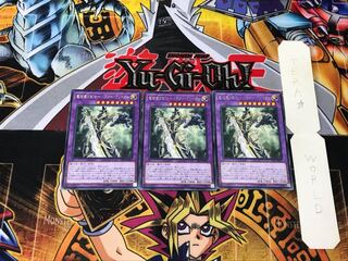 竜破壊の剣士-バスター・ブレイダー 5 レア 3枚セット てら