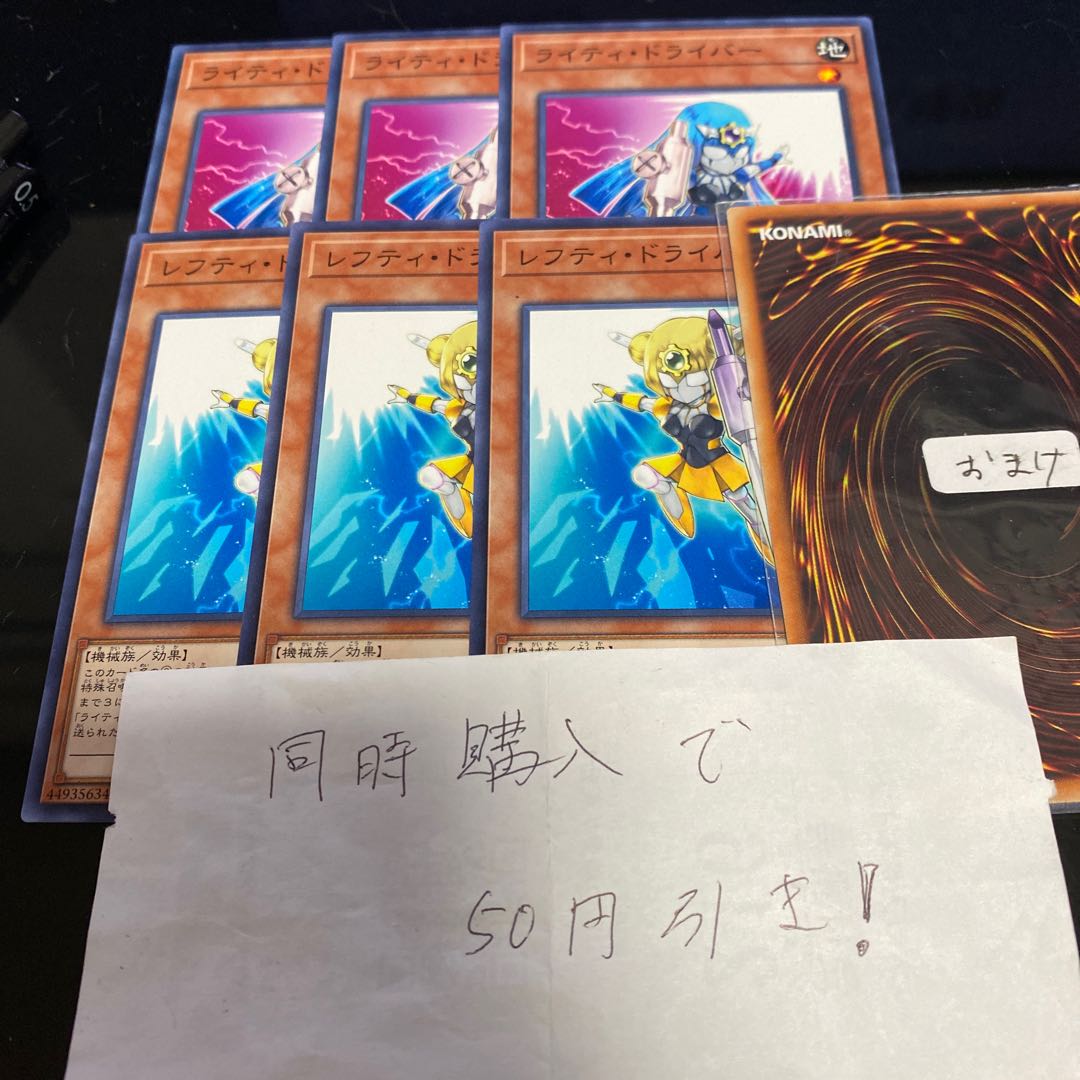 Righty Driver Lefty Driver 14750