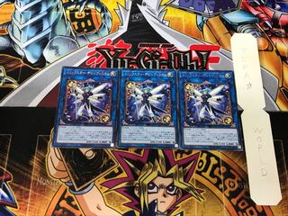Trickstar Delfiendium 4 Rare Set of 3 Tera