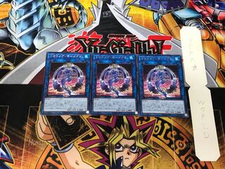 Knightmare Mermaid 4 Rare Set of 3 Tera