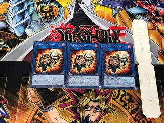 Fire Fighting Daruma Doll 2 Rare Set of 3 Tera