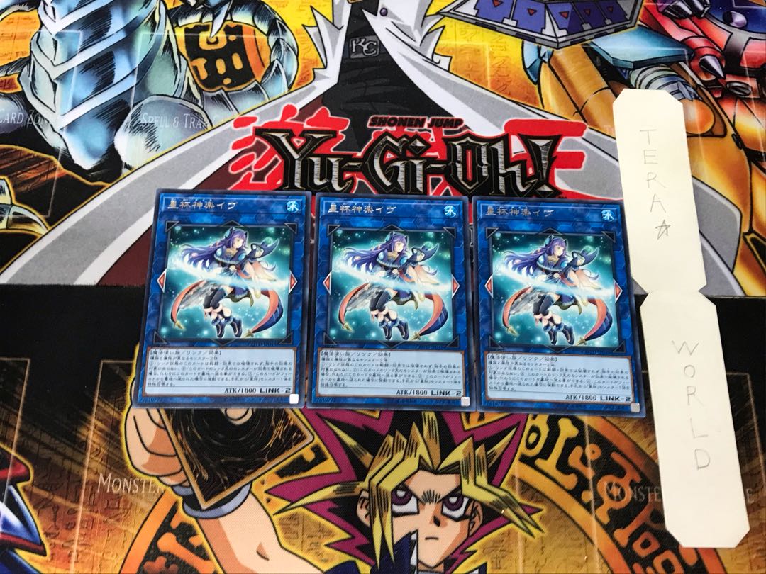 Ib the World Chalice Priestess 5 rare, set of 3 Tera.