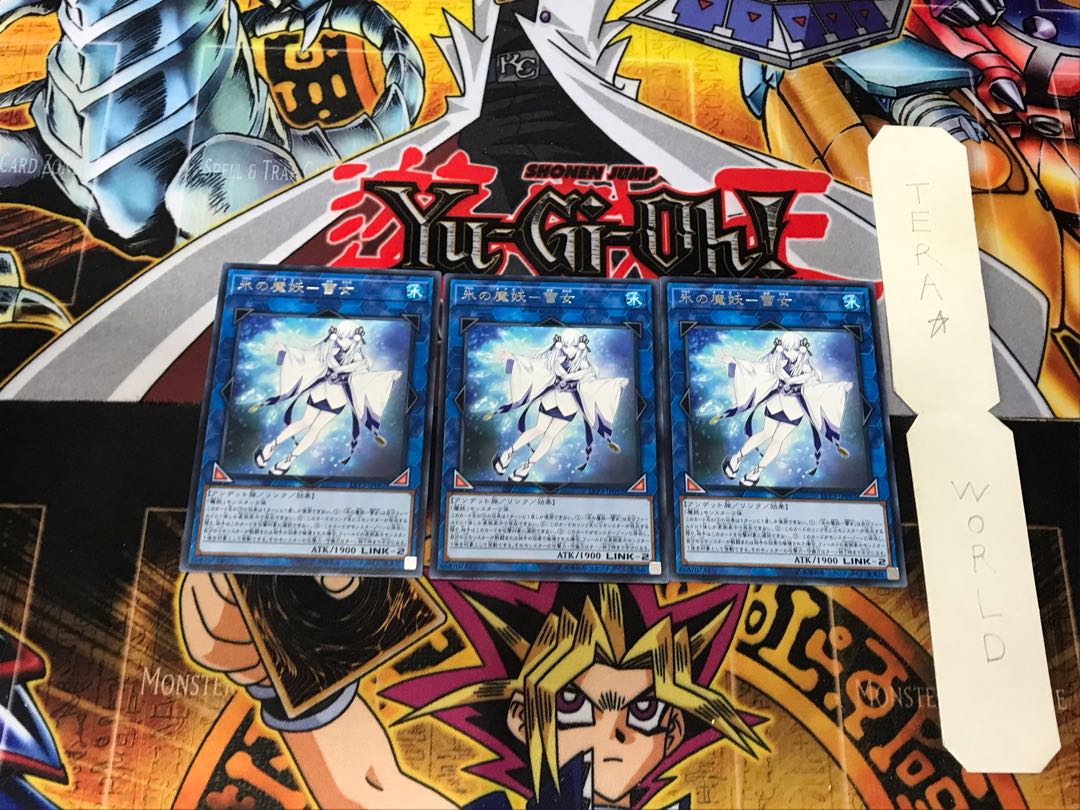 Ice Demon-Yuki-Onna 1 rare, set of 3 Tera.