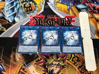 Ice Demon-Yuki-Onna 2 rare, set of 3 Tera