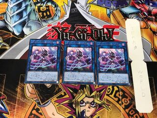 ダークインファント＠イグニスター 1 レア 3枚セット てら