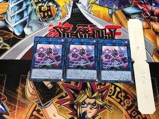 ダークインファント＠イグニスター 2 レア 3枚セット てら