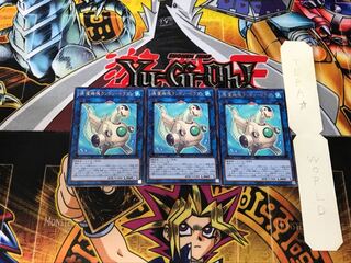 洗濯機塊ランドリードラゴン 1 レア 3枚セット てら