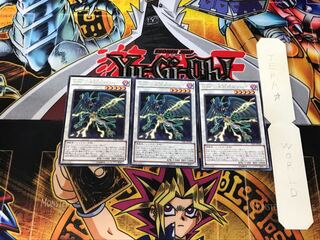 A BF-May Rain Sohaya 2 Rare Set of 3 Tera.