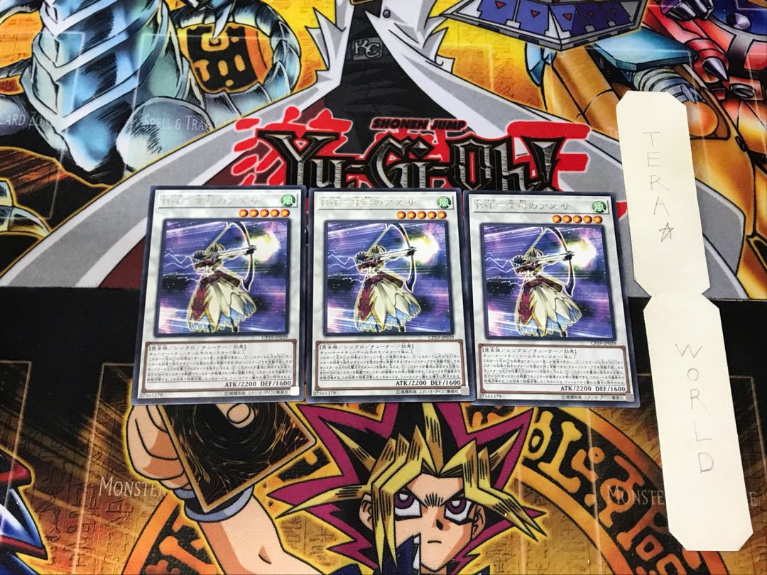 B.F. - Brigette of the Spirit Bow 1 rare, set of 3 Tera.