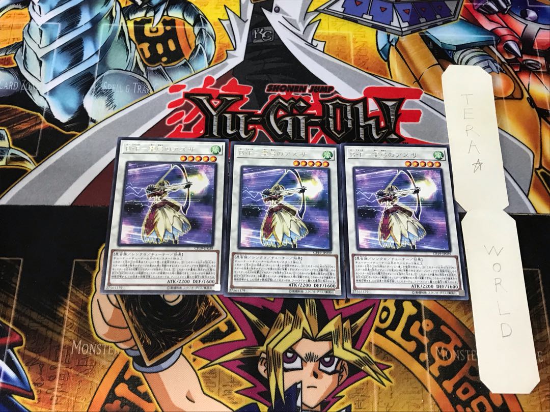 B.F. - Brigette of the Spirit Bow 3 rare, set of 3 Tera.