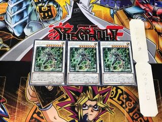 PSY-Framelord Omega 3 rare, set of 3 Tera.