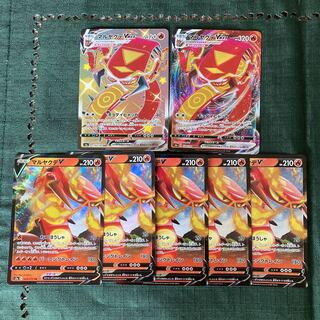ポケモンカード マルヤクデ V VMAX SSR