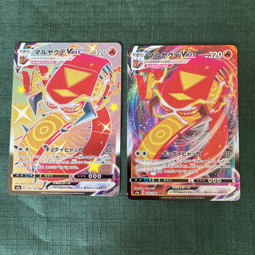 Pokémon Card Centiskorch V VMAX SSR